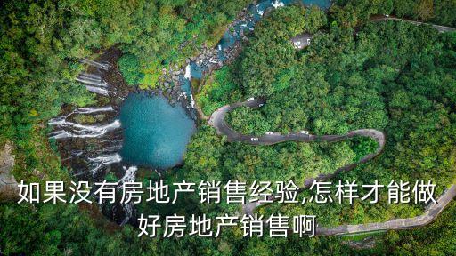 售樓培訓(xùn)職業(yè)素養(yǎng),員工職業(yè)素養(yǎng)培訓(xùn)的目的...
